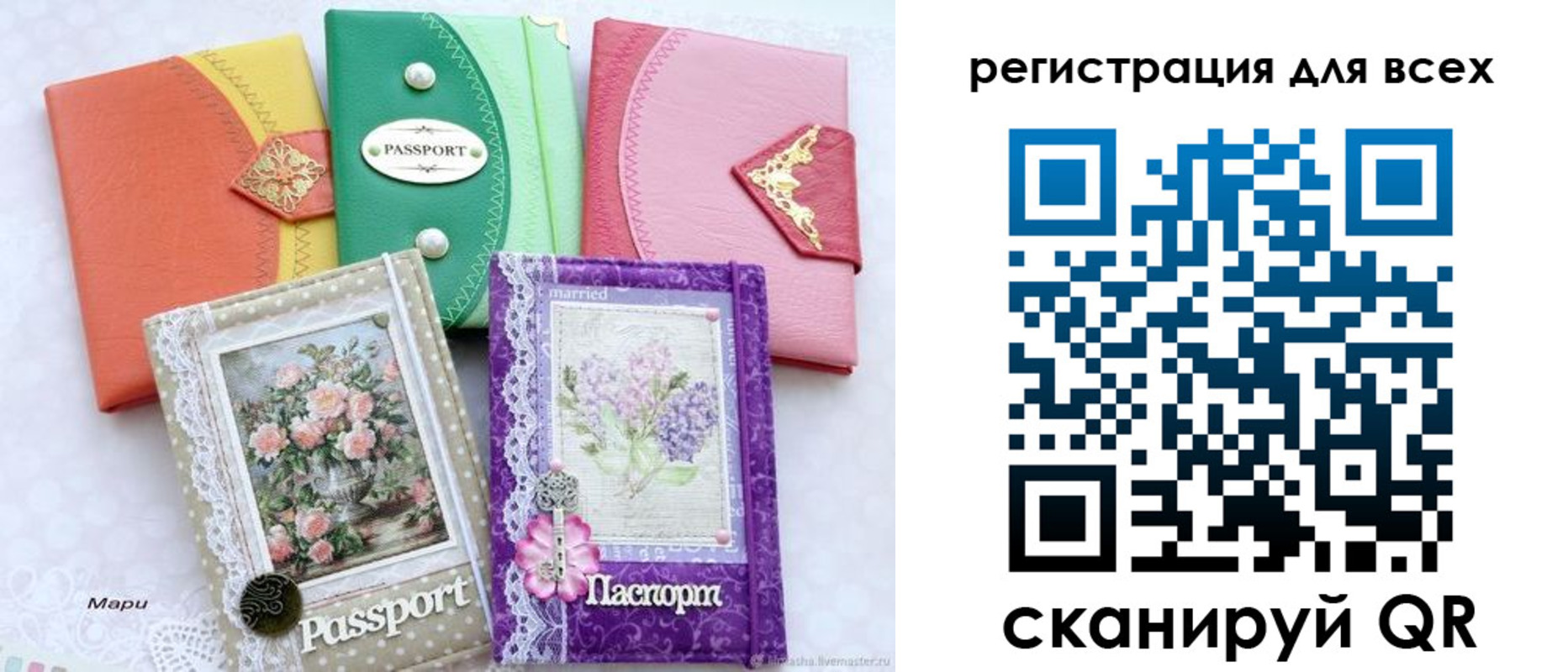 прописка от собственника в Балабаново