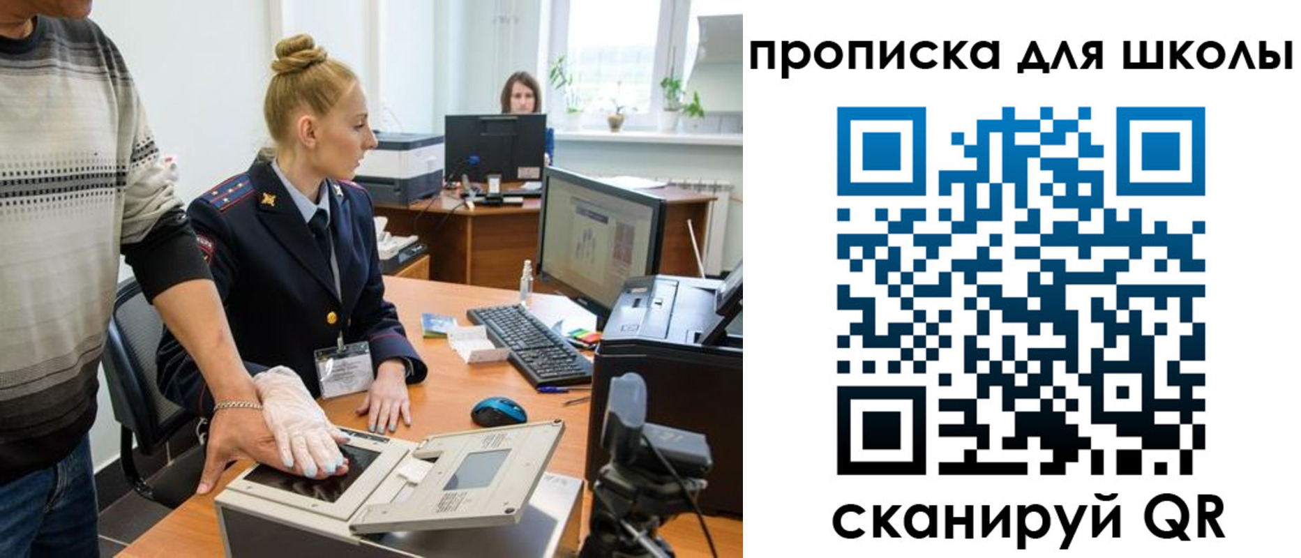 купить прописку в Балабаново