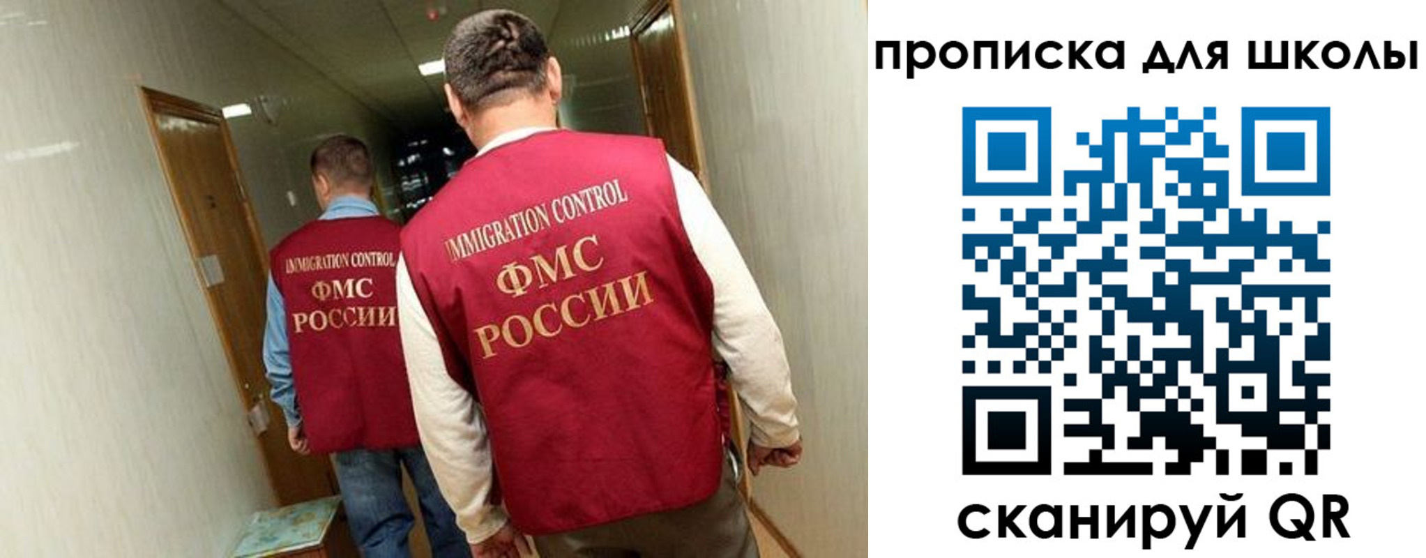 пропишу в квартире в Балабаново