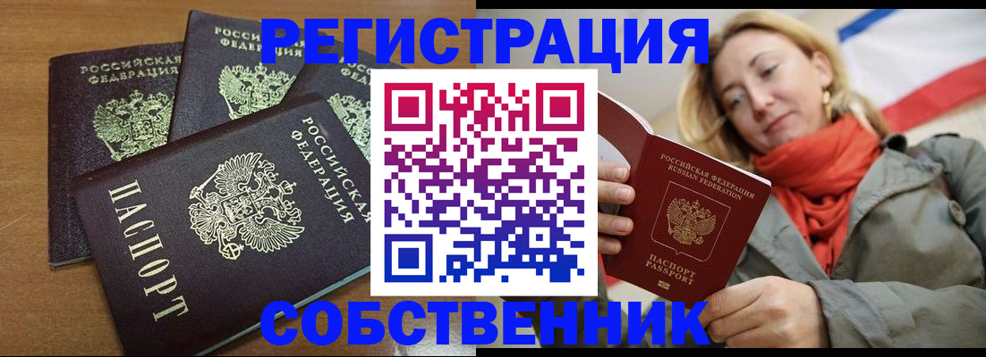 найти адрес прописки в Балабаново